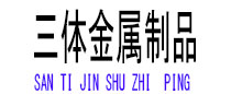 宜春光伏配件